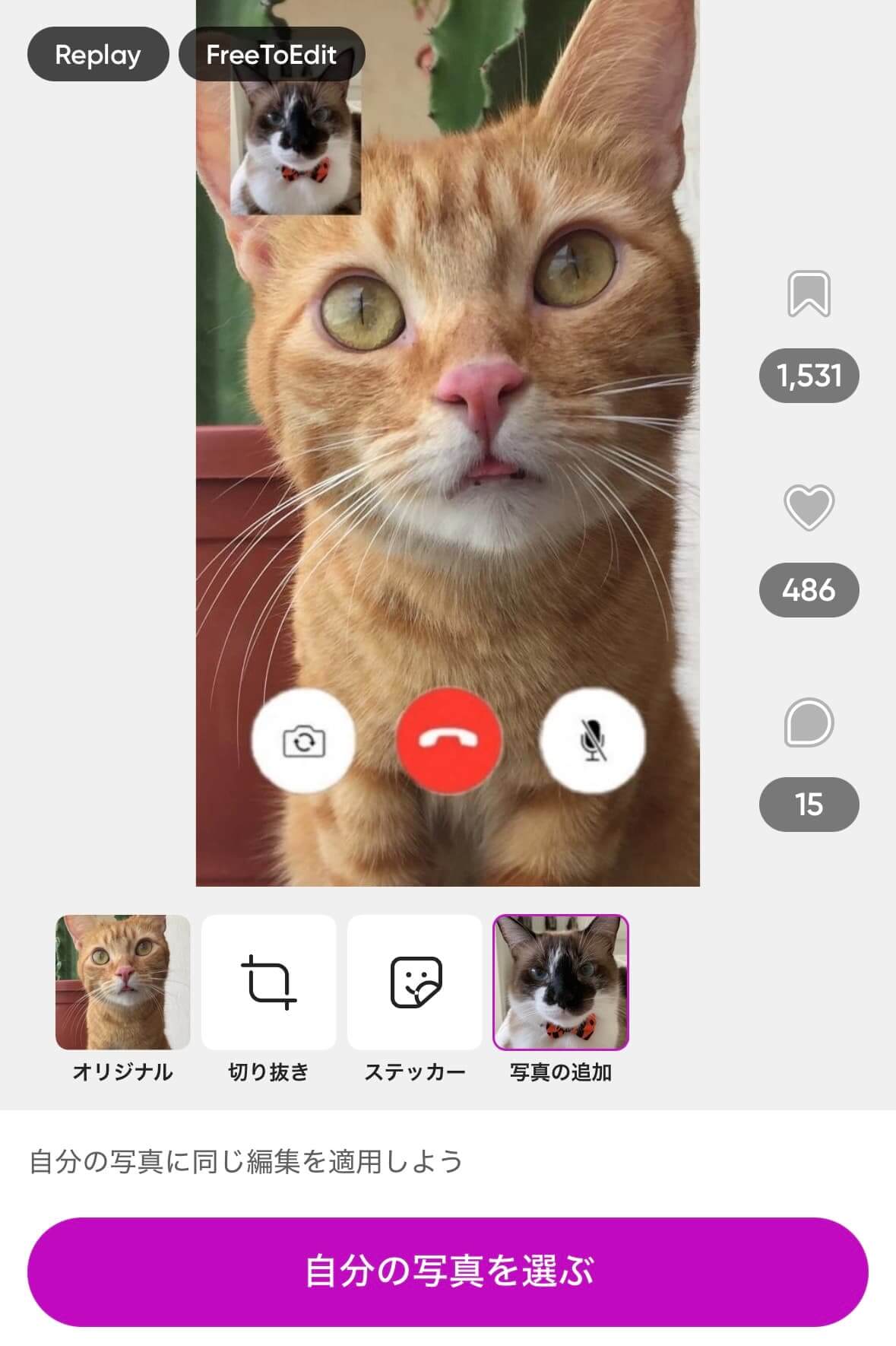 Picsart操作画面 Picsart操作画面