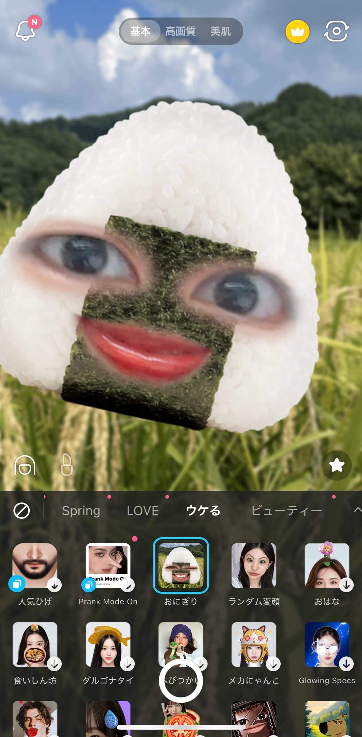 SNOWの操作画面 SNOWの操作画面
