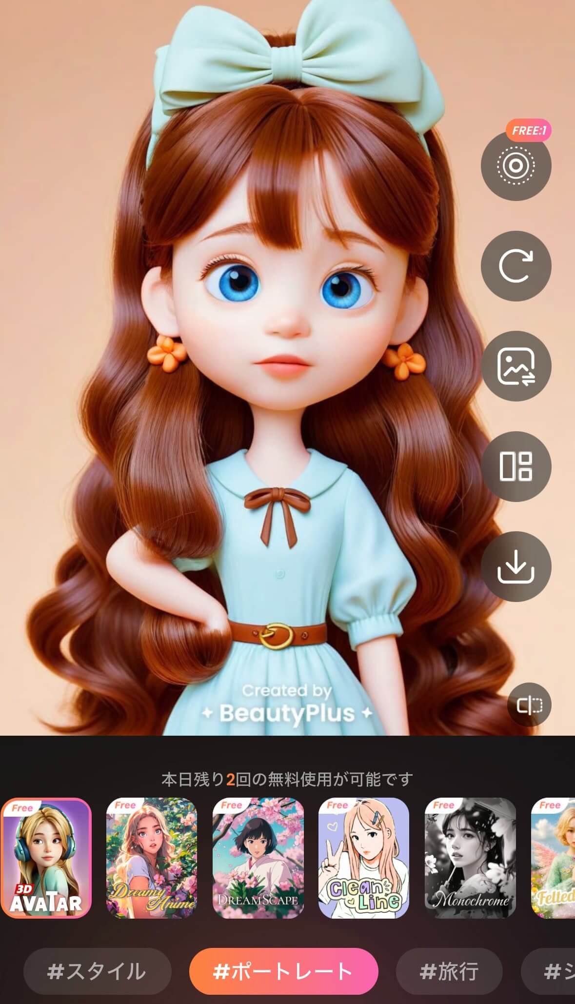 Beauty Plus 操作画面 Beauty Plus 操作画面