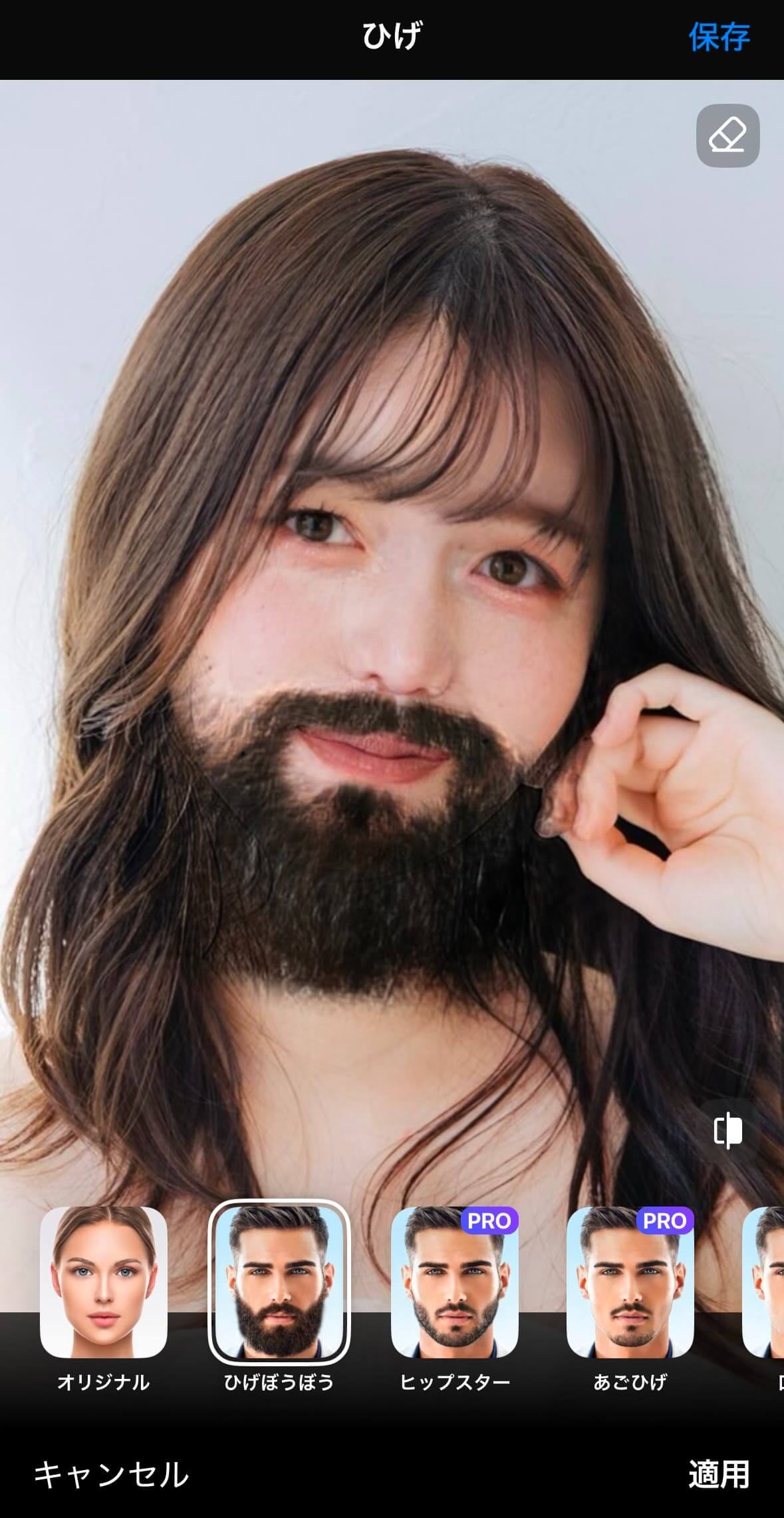 FaceAppの操作画面 FaceAppの操作画面