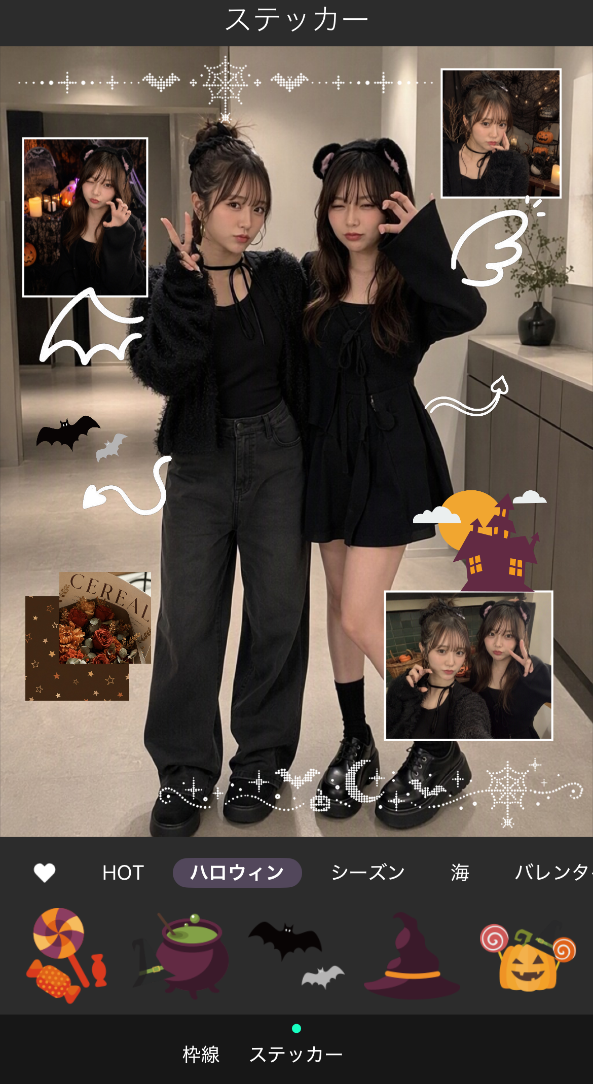 ステッカーを貼ってハロウィンコラージュを作成！