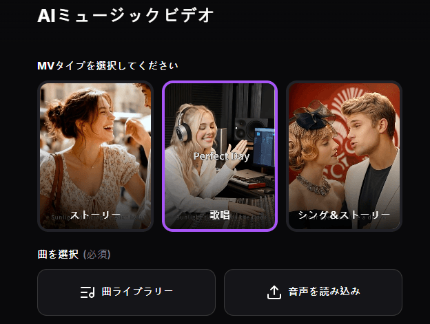 YCMのAIミュージックビデオ生成 YCMのAIミュージックビデオ生成