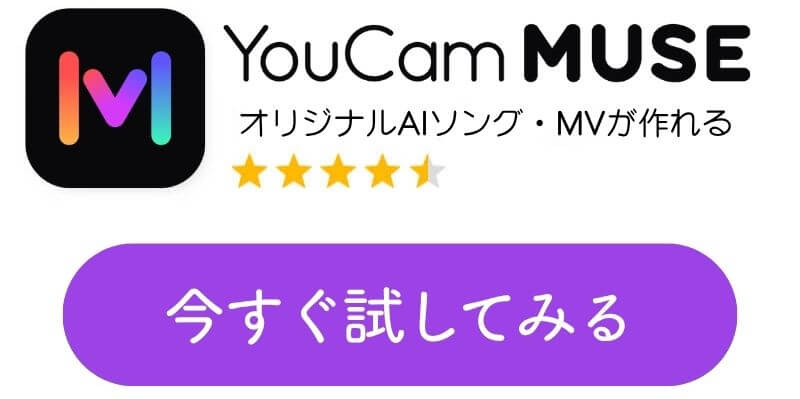 YCMダウンロードボタン YCMダウンロードボタン