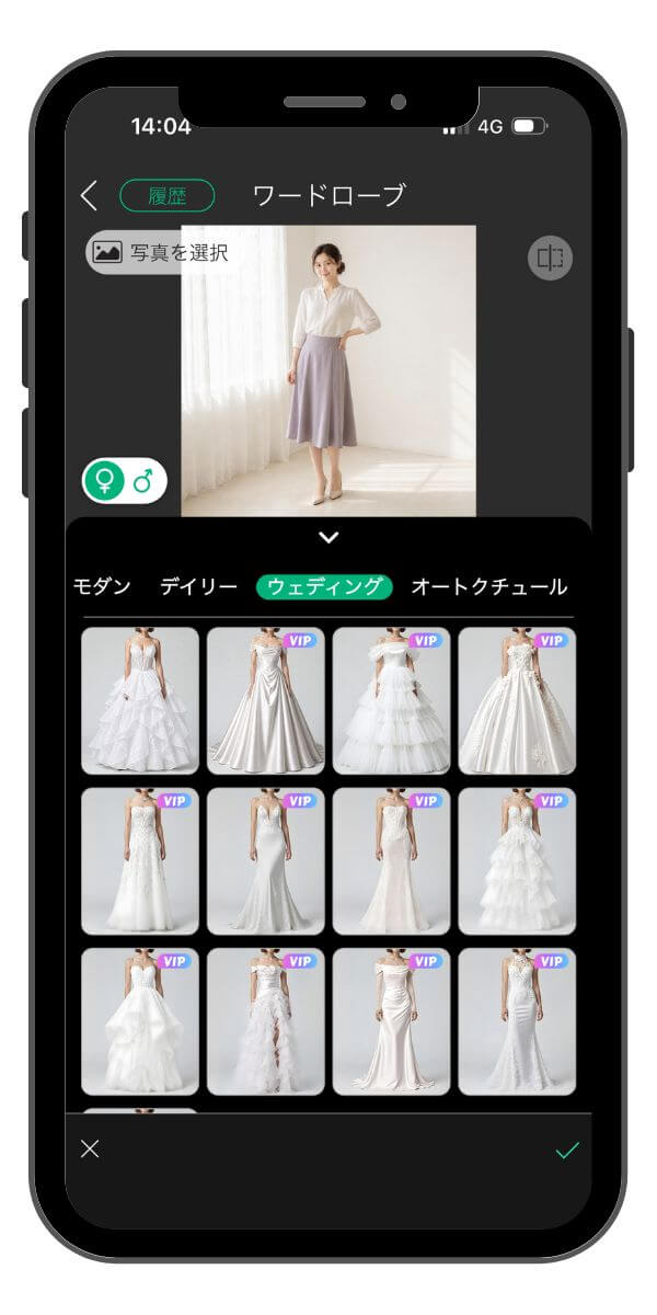 合成したい写真を選択 合成したい写真を選択