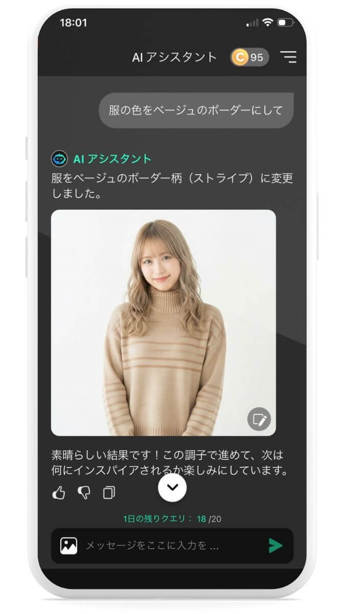 STEP 7:他の色やデザインも試してみよう STEP 7:他の色やデザインも試してみよう