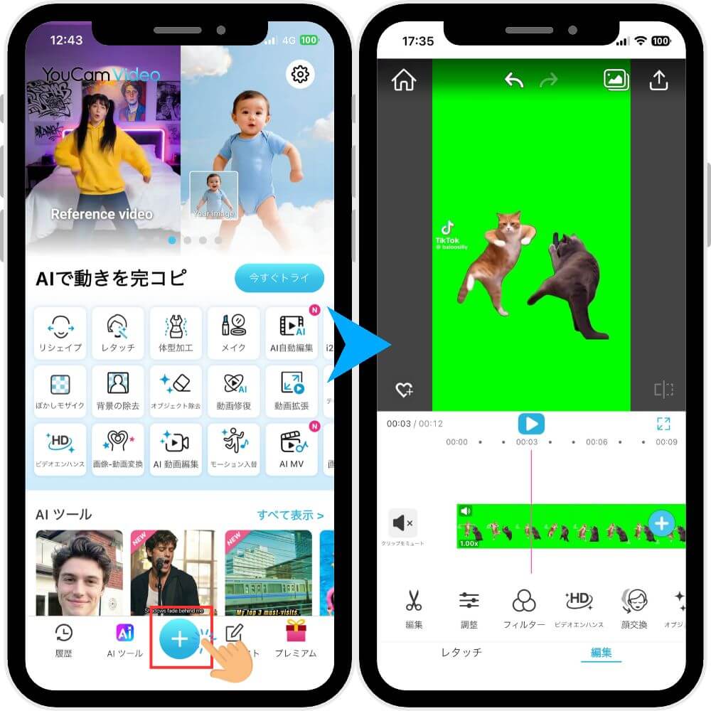 YouCam Videoを開いてプロジェクトを作成 YouCam Videoを開いてプロジェクトを作成