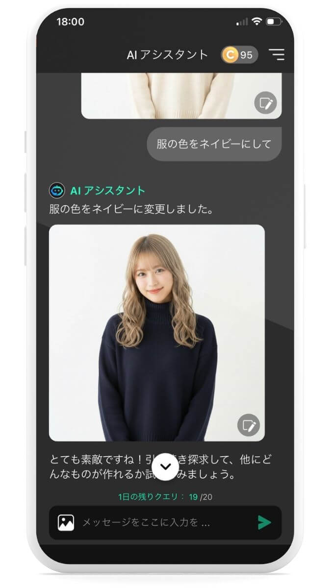 STEP 6:画像の完成 STEP 6:画像の完成
