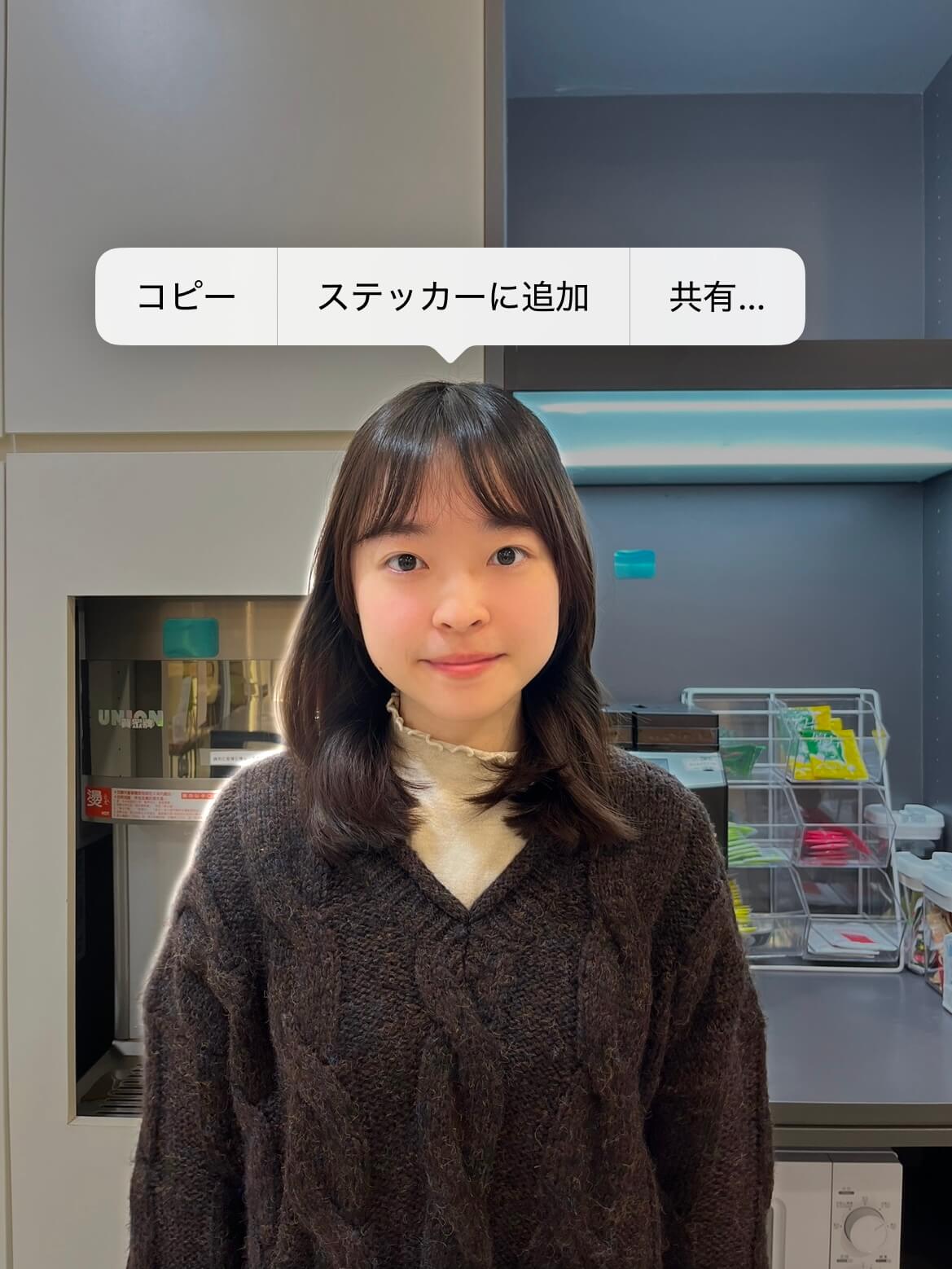 被写体が切り抜かれている様子 被写体が切り抜かれている様子