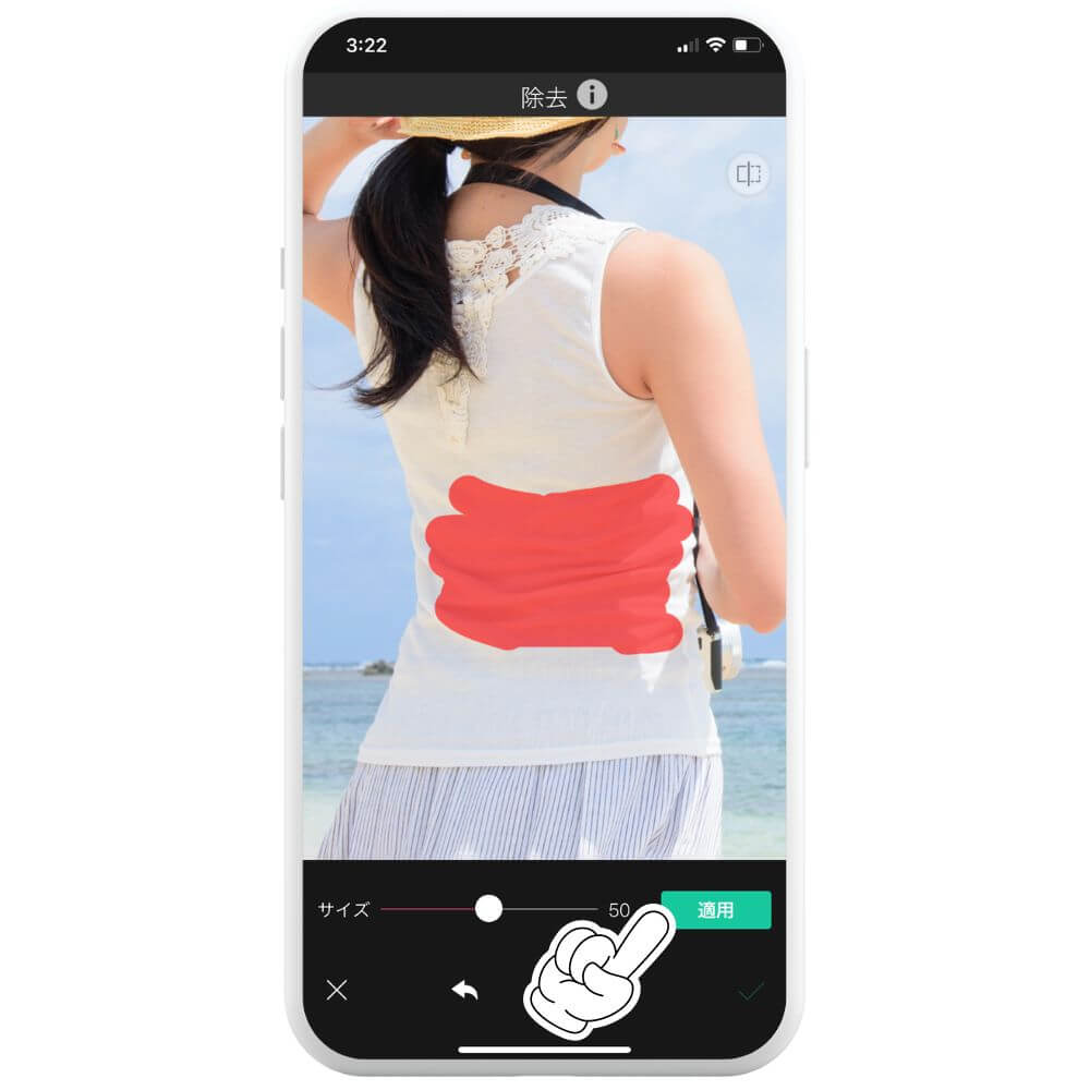 ステップ５