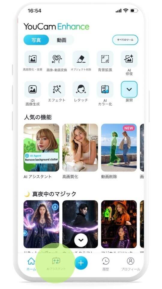 青空加工したい写真を選ぶ 青空加工したい写真を選ぶ