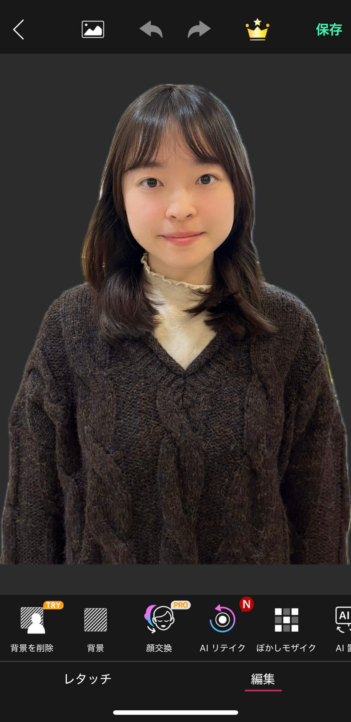 「背景」を選択 「背景」を選択