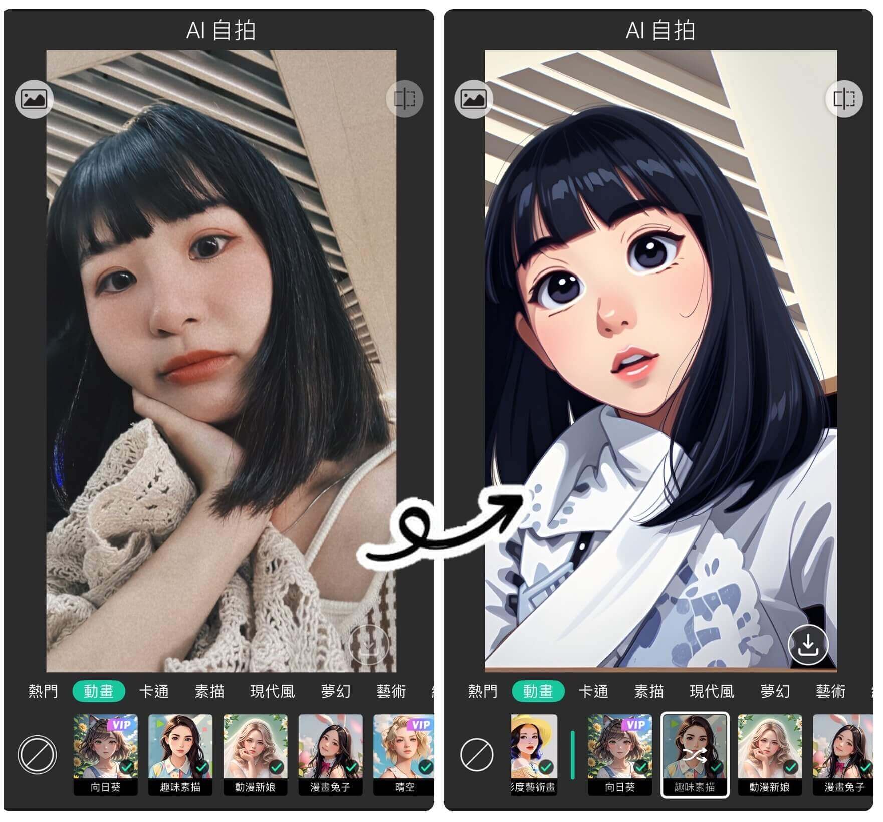 趣味素描似顏繪