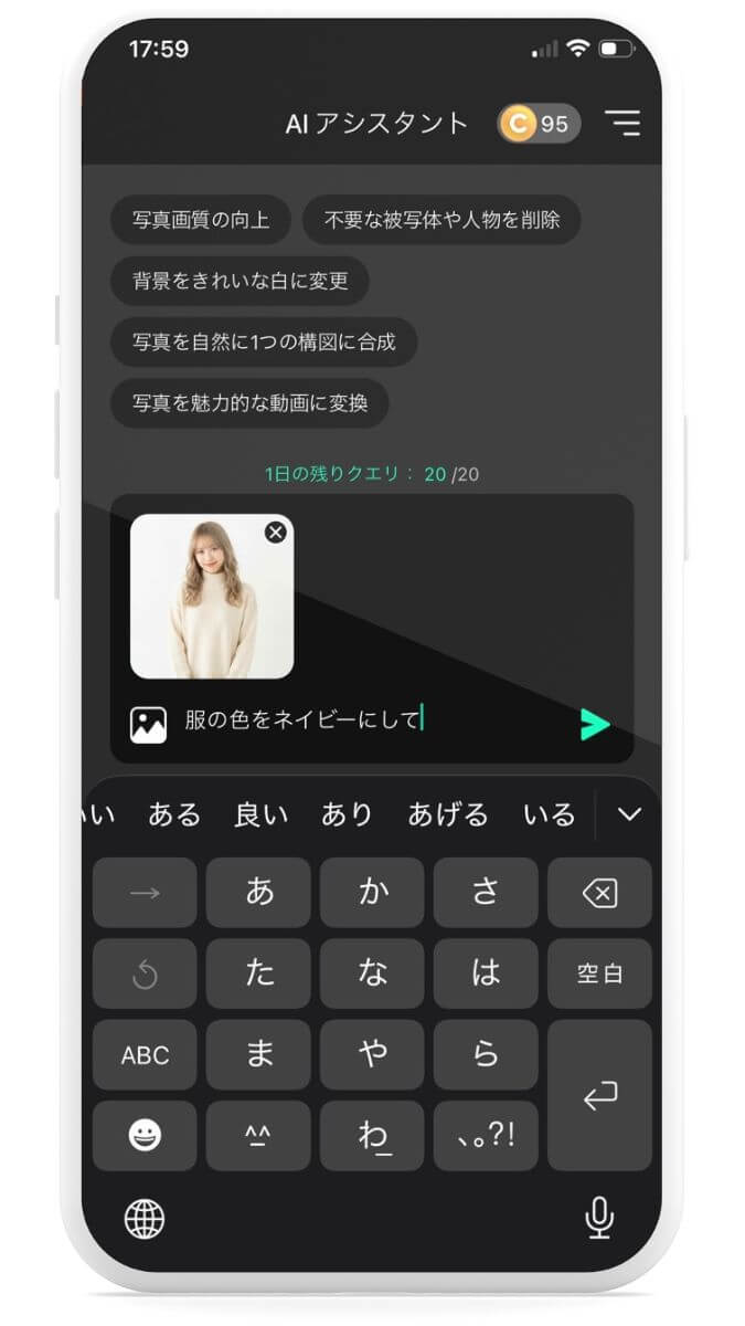 STEP 4: プロンプトを入力 STEP 4: プロンプトを入力