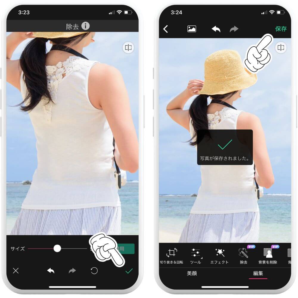 ステップ６