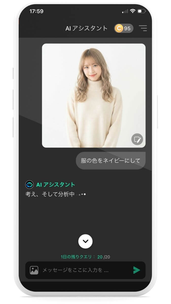 STEP 5:しばらく待つ STEP 5:しばらく待つ