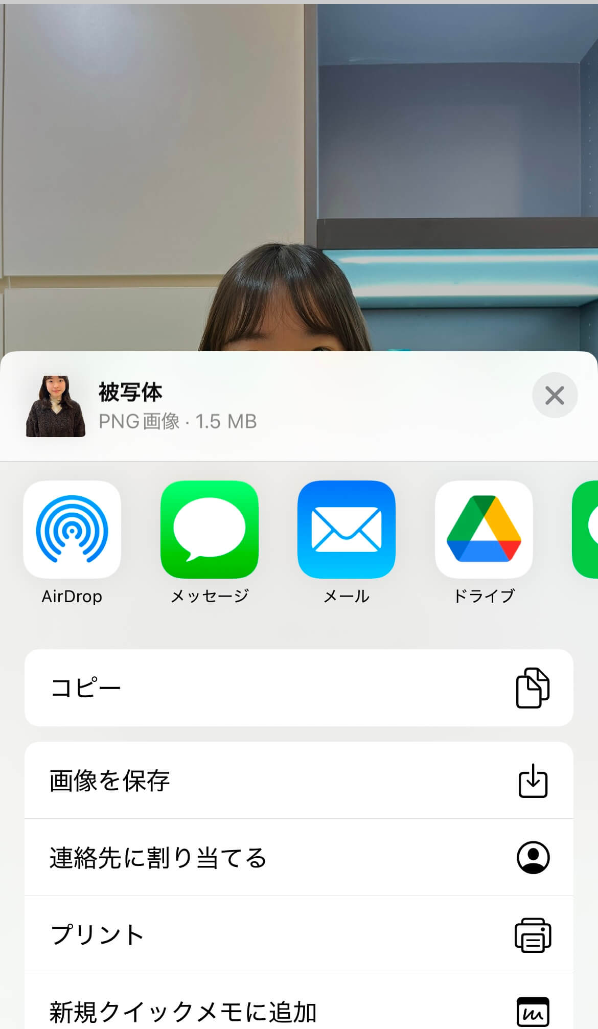 iPhone選択画面 iPhone選択画面