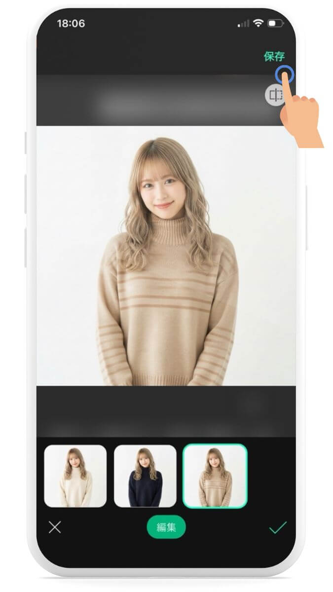 STEP 8:画像を保存 STEP 8:画像を保存