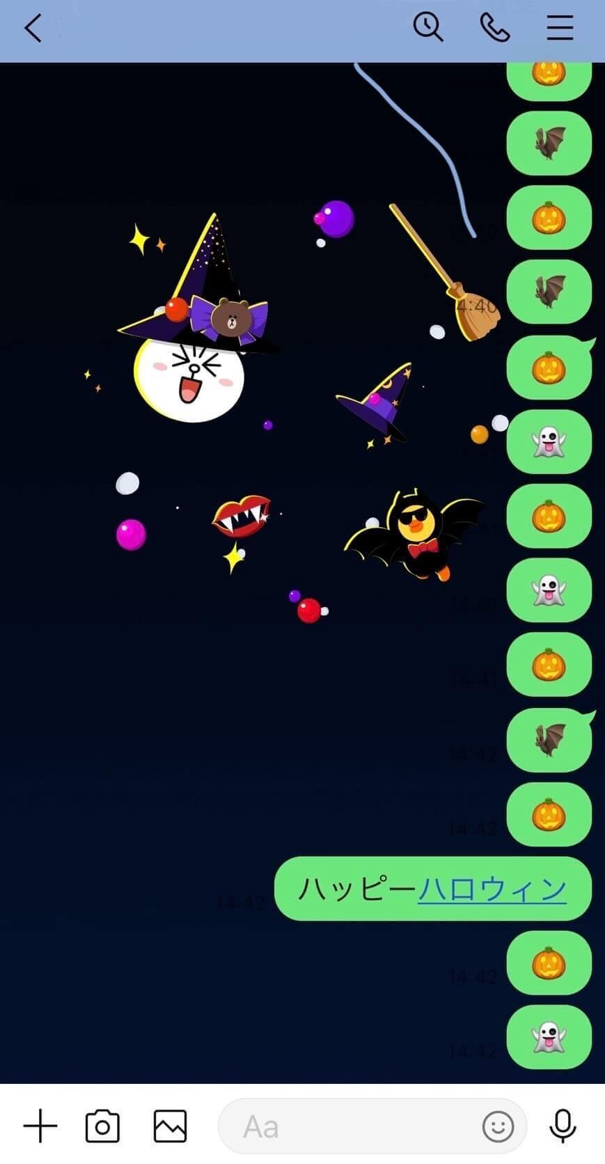 LINEのハロウィンエフェクトが表示される LINEのハロウィンエフェクトが表示される