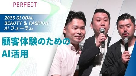 顧客体験のためのAI活用