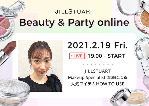 国内初導入!パーフェクト社の最新AR機能付き ライブ配信サービスをジルスチュアート ビューティ 公式ウェブサイト上へ導入、視聴中にバーチャルメイクしながらインタラクティブな体験を!