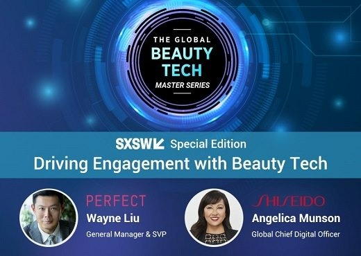 パーフェクト株式会社、株式会社 資生堂とSXSW Online 2021で 「Global Beauty Tech Master Series」の特別編を開催