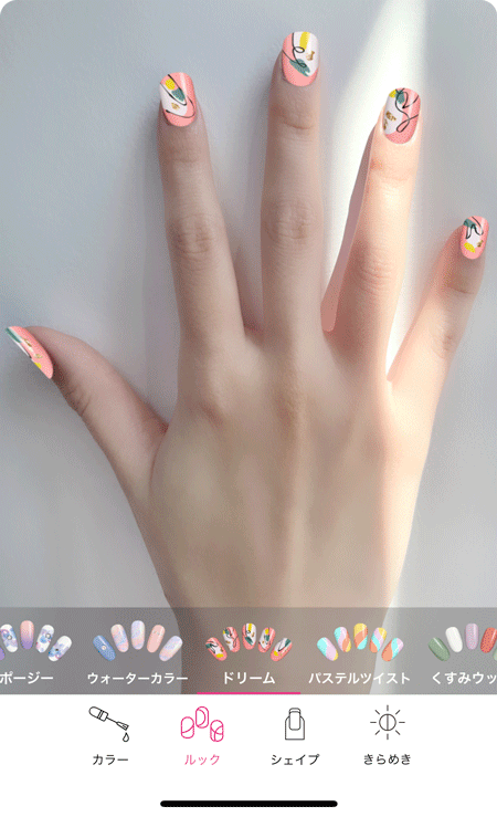 ネイルを試着する様子