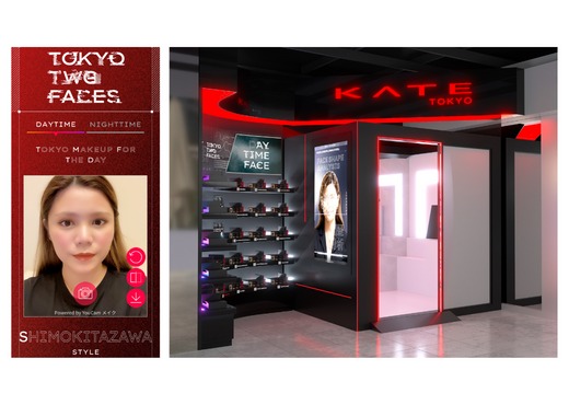 玩美移動頂尖 AI、AR 科技挹注日本知名美妝品牌 KATE，於香港推出全新「TOKYO TWO FACES」實體店面互動型體驗