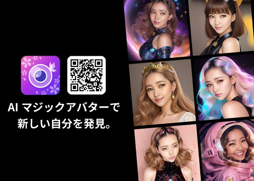 YouCamアプリシリーズ、最新機能「AIマジックアバター」の提供を開始
