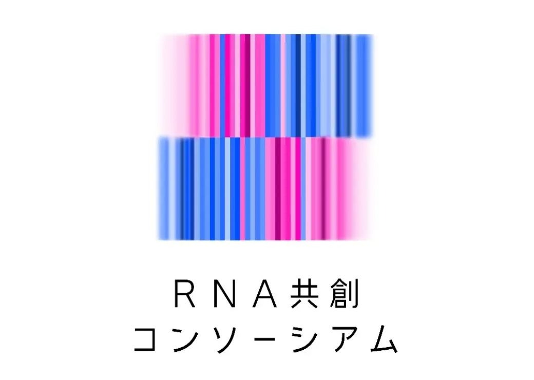 花王とアイスタイルが共同設立する 「RNA共創コンソーシアム」に幹事社として参画
