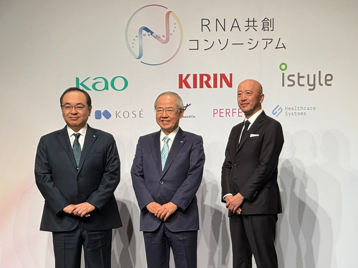 RNA発表会 RNA発表会