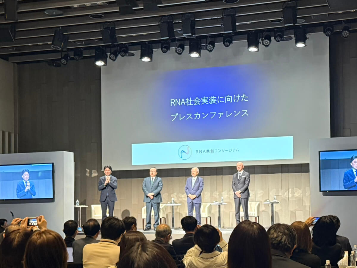 RNA発表会 RNA発表会