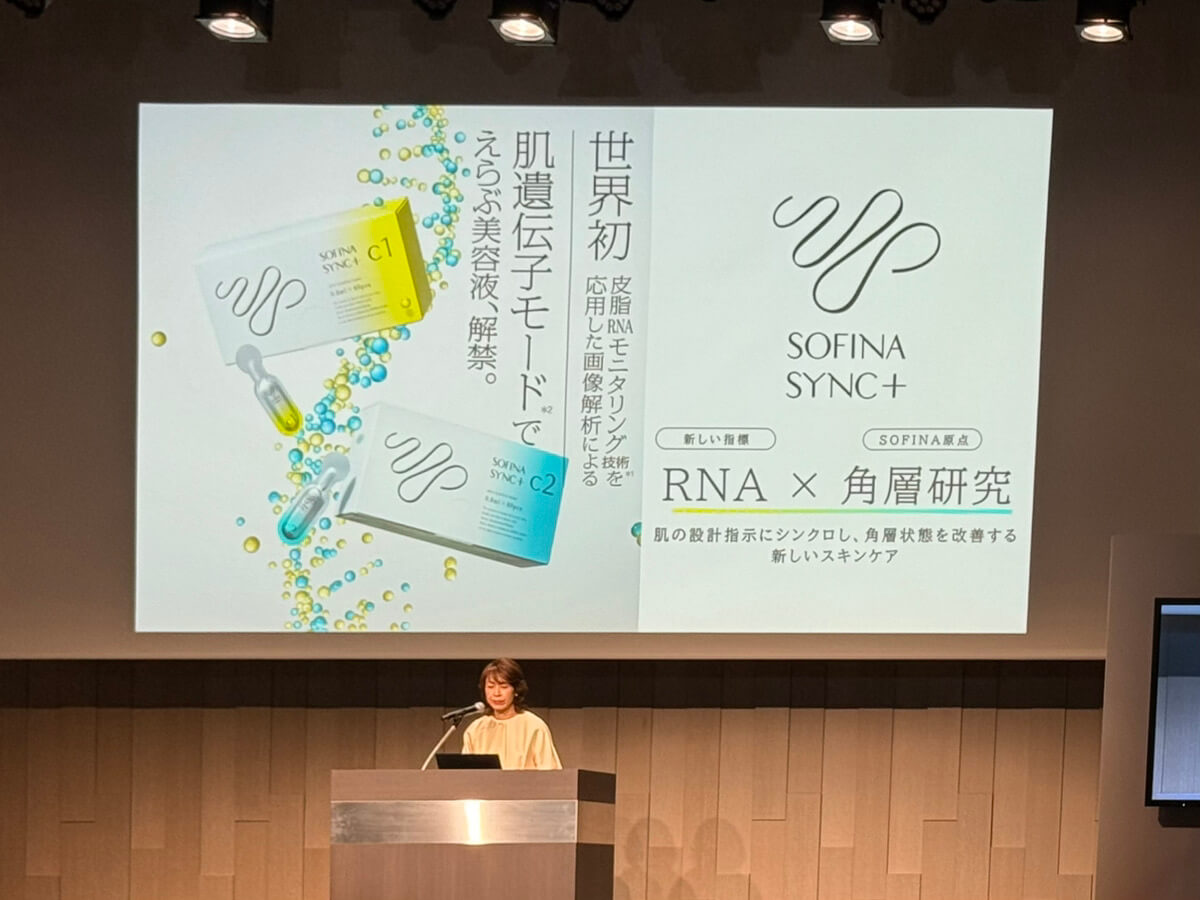 RNA発表会 RNA発表会