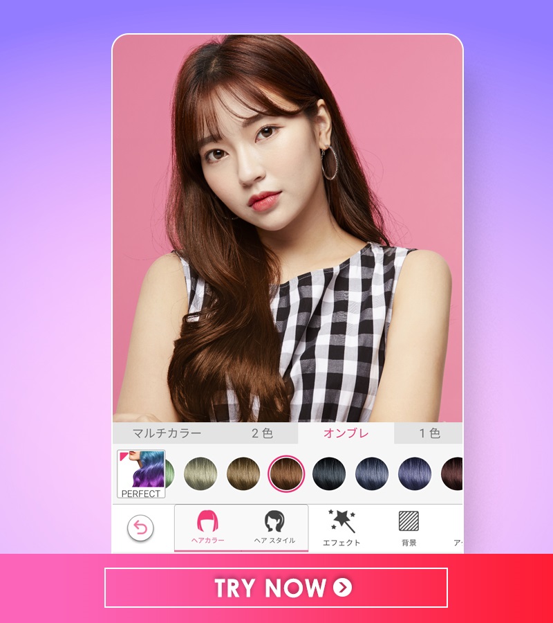 21年人気トレンドヘアカラー Top4 Perfect