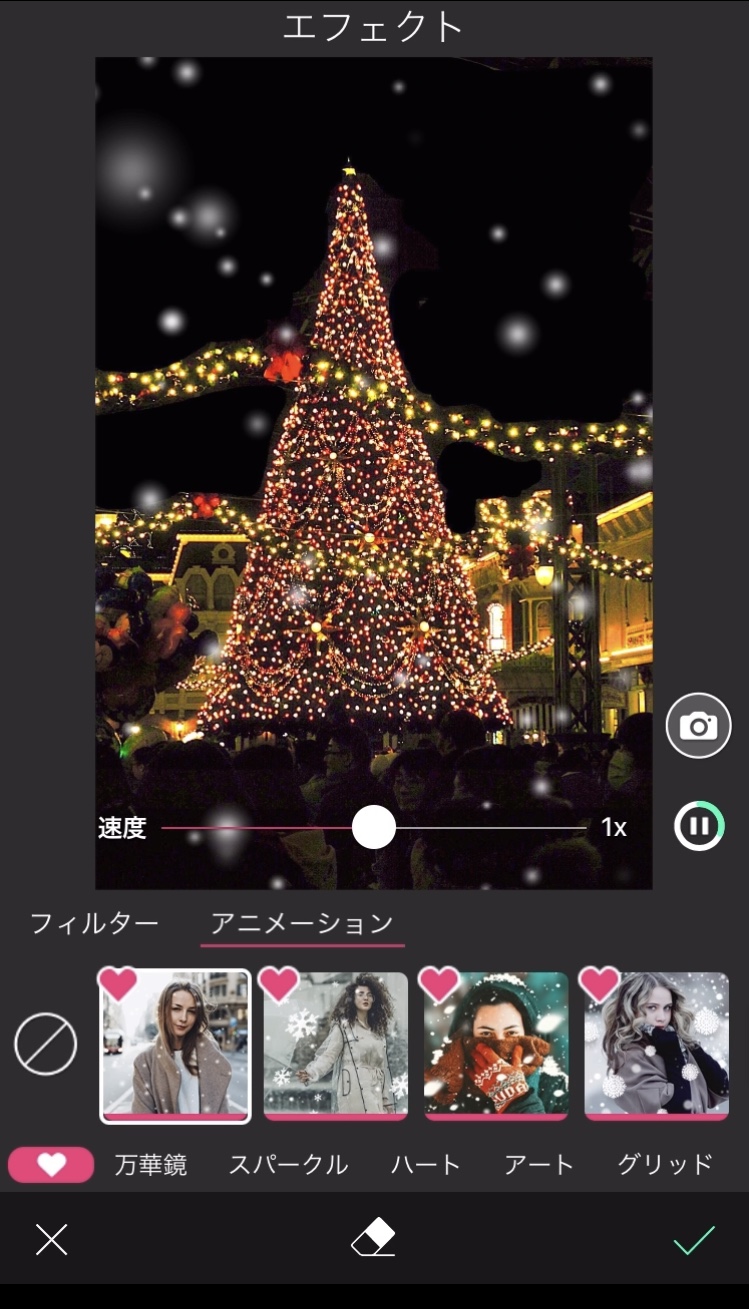 いろいろな雪のエフェクト