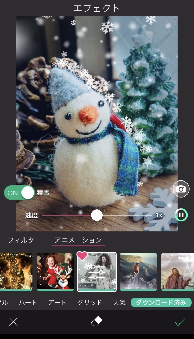 雪エフェクトで被写体に雪が積もる様子