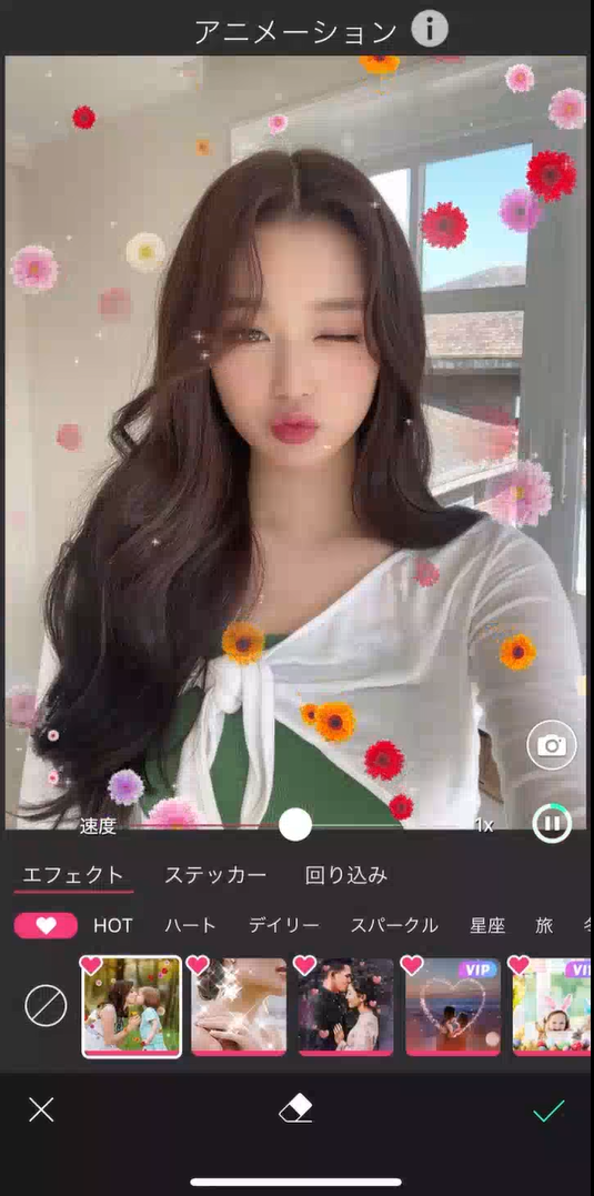 動くフレーム