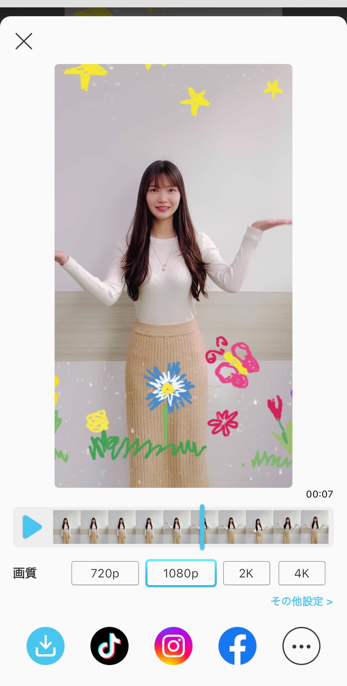 【TikTokで話題】猫ミームダンス動画を作ってみた！可愛く加工できるアプリも紹介【2024年最新】 PERFECT