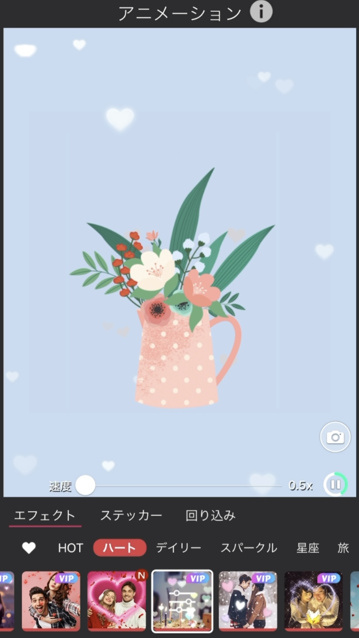 動く母の日テンプレート