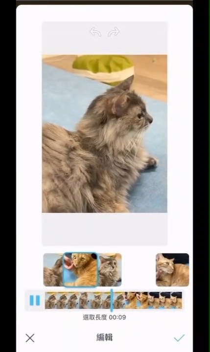 影片合併