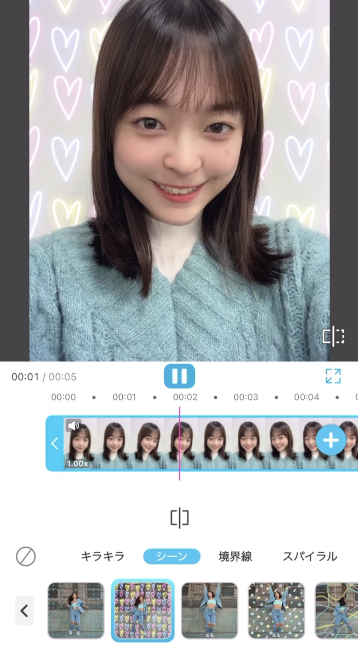 CapCutに似たエフェクトが豊富