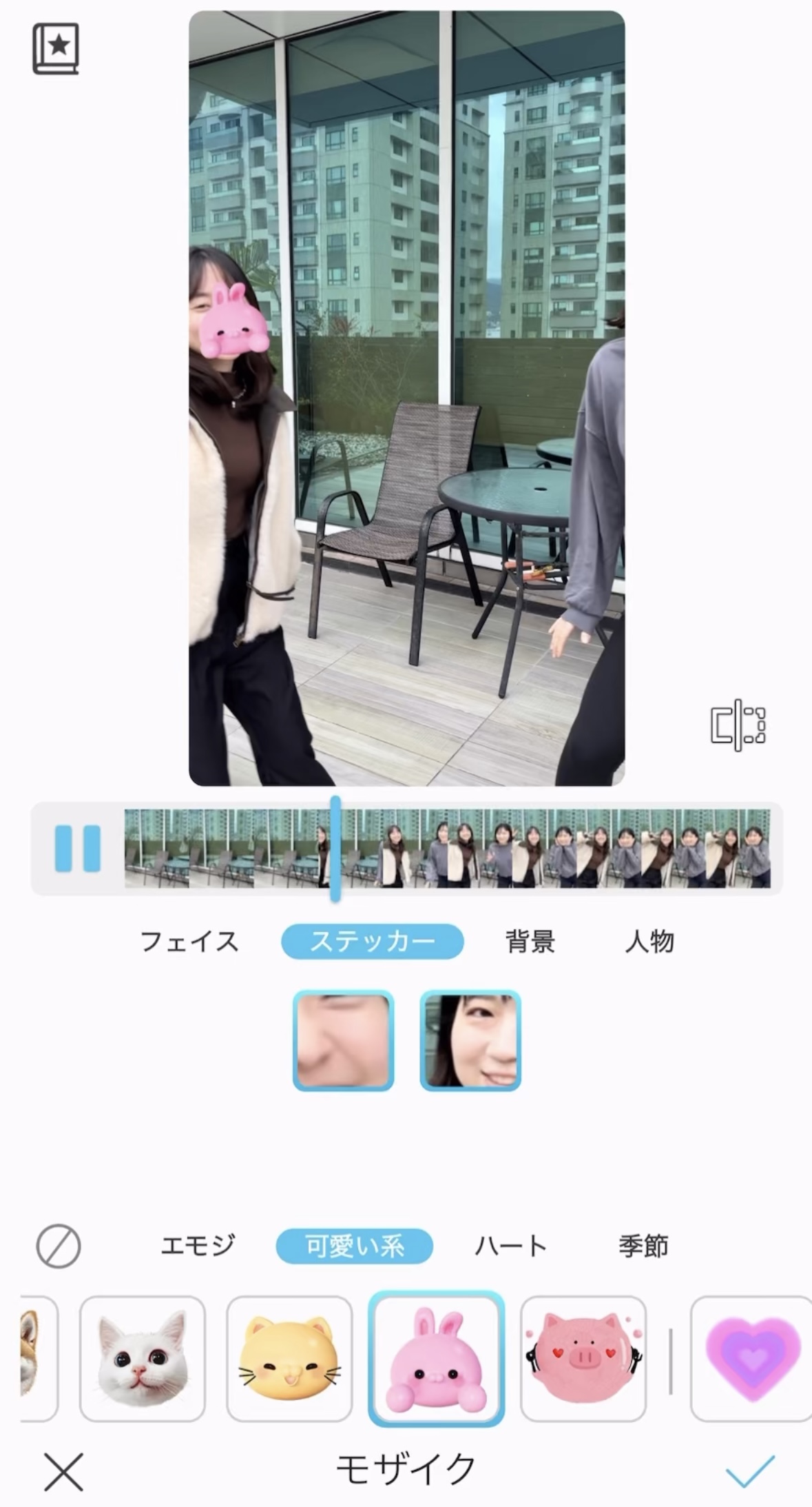 かわいい動画モザイク