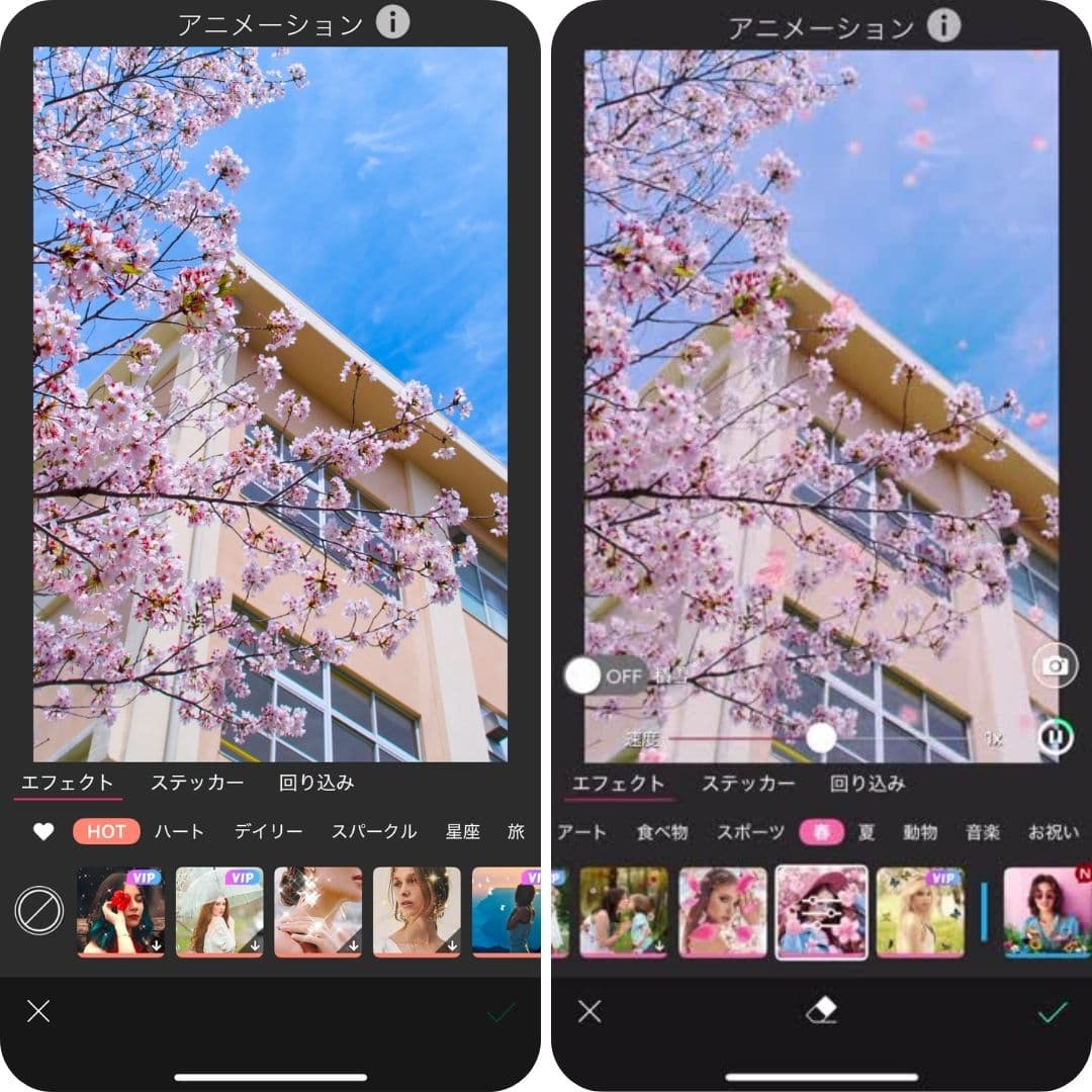 桜吹雪のエフェクト