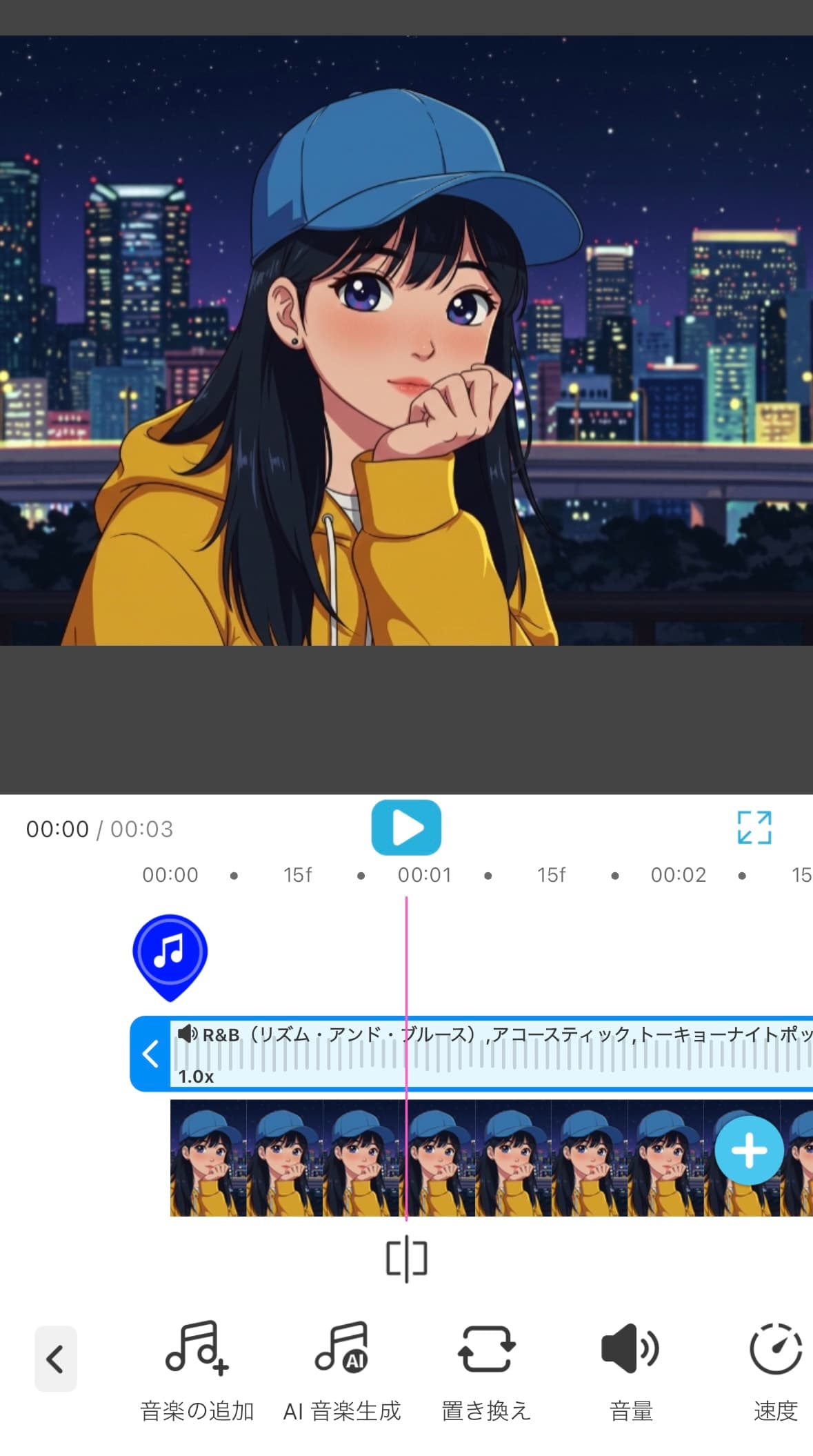BGM生成画面