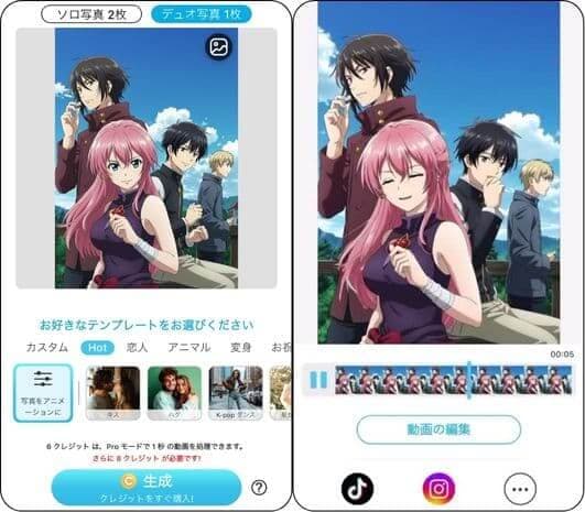 画像を動かす　参考
