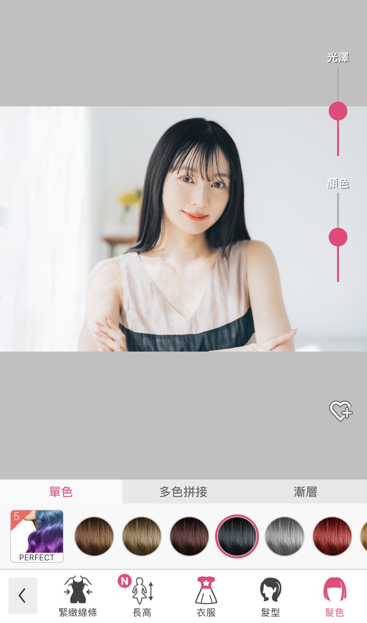 2025染髮推薦App