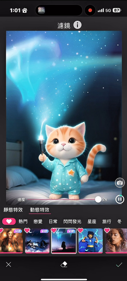 Hello Kitty手電筒動態壁紙