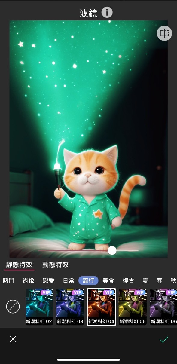 手電筒動態壁紙怎麼製作