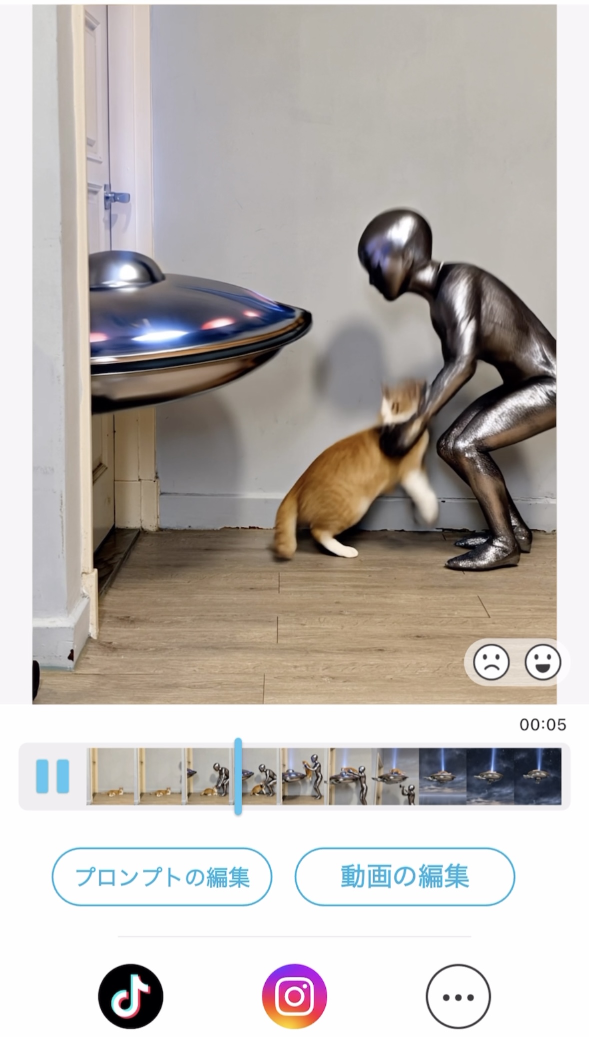 猫が宇宙人に連れ去られる動画