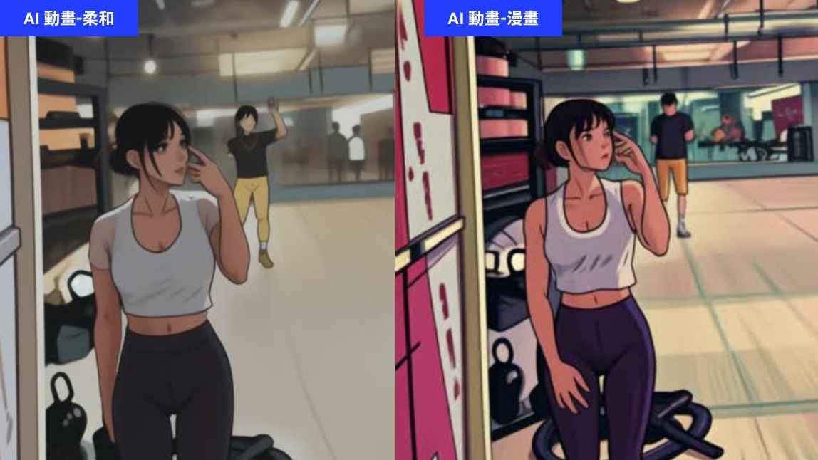 2025 最新 ! 製作AI動畫App推薦