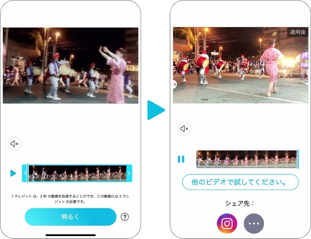 古い動画の明るさを自動調整